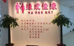 罗曼佳缘欧式风格（罗曼婚介）