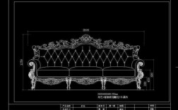 欧式沙发设计图纸（欧式沙发设计图纸）