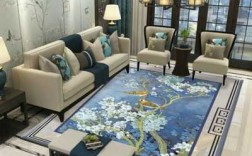 欧式中式客厅地毯（欧式地毯怎么搭配）