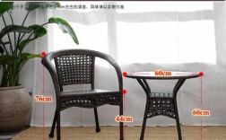欧式休闲藤椅垫尺寸（欧式休闲藤椅垫尺寸图）