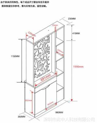 玄关鞋柜欧式屏风图片大全（玄关鞋柜平面尺寸图）-图1
