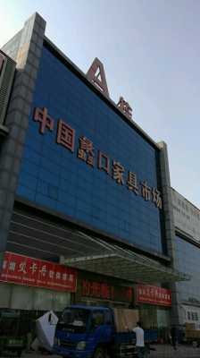 相城欧式家具批发市场（相城家具城）-图3