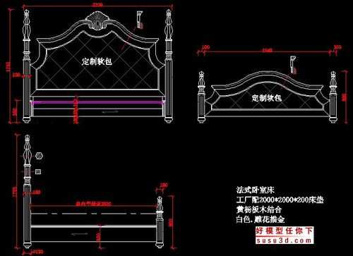 欧式床设计图纸（欧式床设计图纸怎么画）-图3