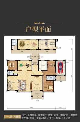 欧式房屋户型（欧式房屋户型图大全）-图2