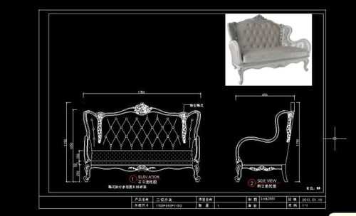 欧式沙发立面图尺寸（欧式沙发尺寸一般是多少）-图1