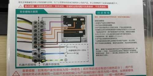 欧派欧式浴霸接线（欧派集成吊顶浴霸怎么接线）-图3