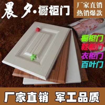 欧式柜门制作工艺（欧式柜门制作过程视频）-图3