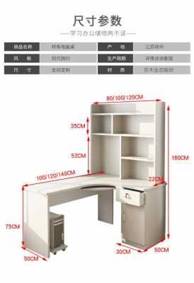 欧式电脑桌尺寸（电脑桌的尺寸和造型）-图1