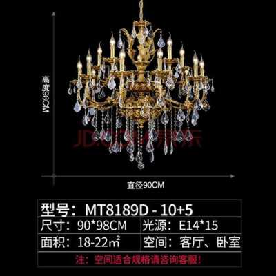 歺厅欧式吊灯（客厅欧式吊灯安装视频）-图2