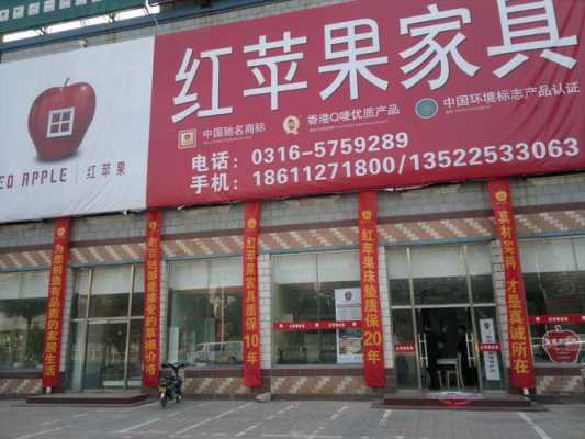 广州红苹果欧式家具（红苹果家具广州实体店）-图3