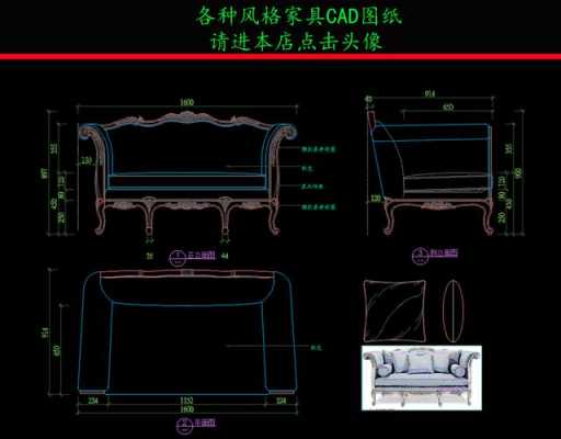 欧式家具的结构（欧式家具的结构图）-图2