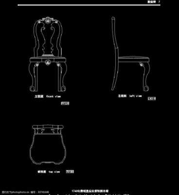 欧式家具图集1（欧式家具图纸）-图2