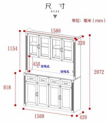 小餐边柜图片欧式（小餐边柜尺寸）-图1