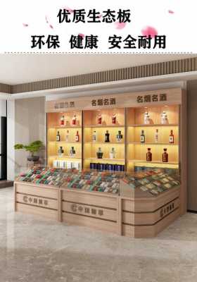 白色欧式烟酒展示柜（烟酒展示柜怎么放好看）-图1