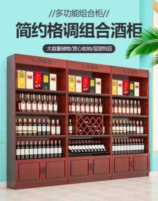 白色欧式烟酒展示柜（烟酒展示柜怎么放好看）-图3