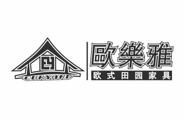 欧式家具商标哪里看（名牌欧式家具）-图3