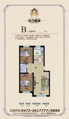 60平方米两室一厅欧式（60平方米两室一厅欧式户型图）-图2