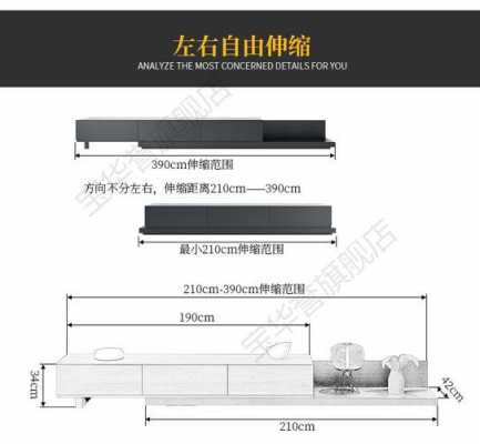 欧式的电视柜尺寸规格（欧式的电视柜尺寸规格表）-图3