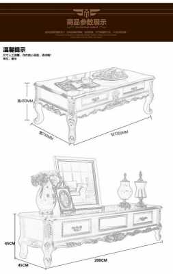 欧式描金茶几高点的（欧式茶几手绘线稿）-图2