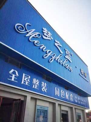 店铺欧式衣柜图片大全（欧式店铺门头图片）-图3