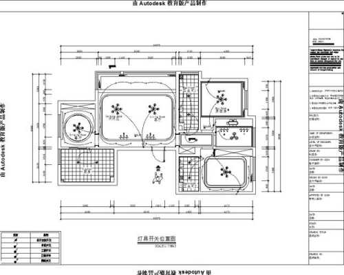 欧式顶棚灯具布置图（欧式顶灯拆卸图解）-图3