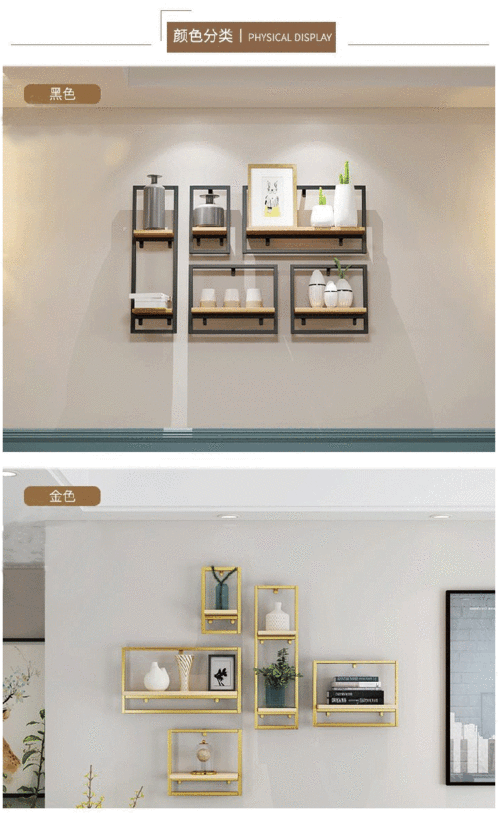 欧式墙上置物架（北欧风格墙上置物架）-图3
