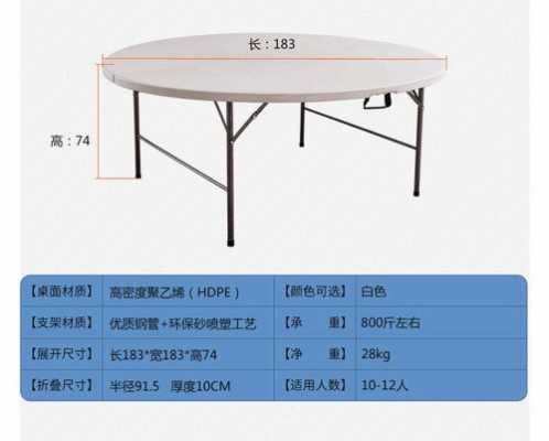 欧式8人长餐桌尺寸（八人餐桌尺寸 长方形）-图3