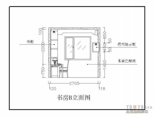 欧式卧室书房（欧式书房立面图）-图3