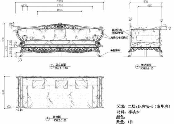 欧式沙发画图（欧式沙发 手绘图）-图2