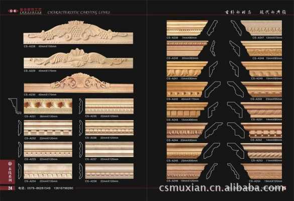 欧式实木描色线条图片大全（欧式实木描色线条图片大全集）-图3