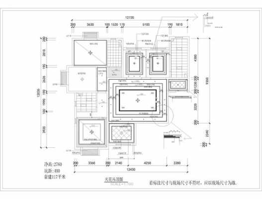 欧式造型天花配件款式（欧式天花平面图）-图2