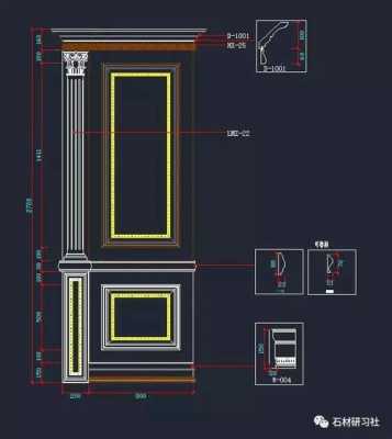 欧式护墙板安装视频（欧式护墙板剖面图）-图2