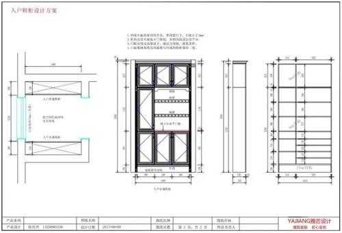 欧式玄关柜cad（欧式玄关柜效果图大全）-图3