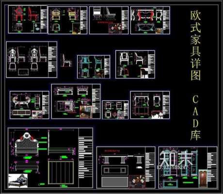 欧式家具是啥结构（欧式家具结构图）-图2