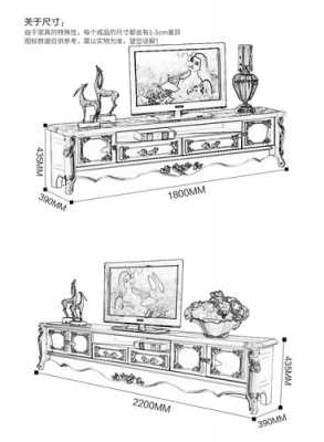 欧式电视柜手绘图（欧式电视柜图片大全2020新款）-图1