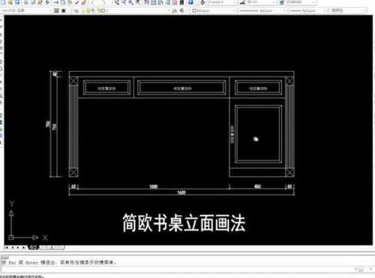 欧式演绎教程（欧式演绎教程百度云）-图2