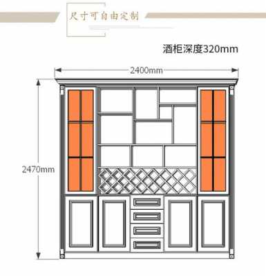 欧式酒柜旁边效果图（欧式酒柜立面图）-图1