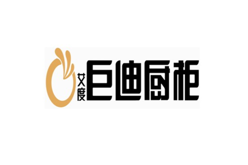 巨迪橱柜欧式的价格（巨迪橱柜logo）-图2