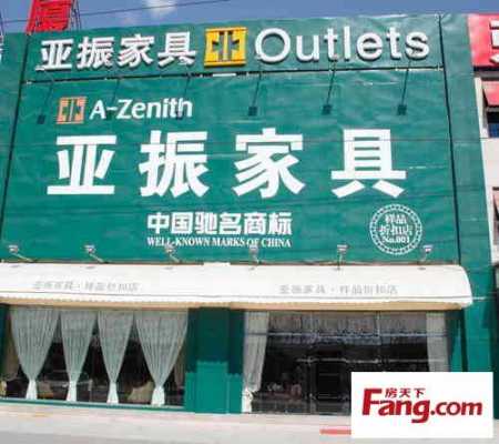 欧式家具店命名（洋气家具店铺名字高端大气）-图2