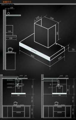 欧式烟机安装教程（欧式烟机安装教程图片）-图3