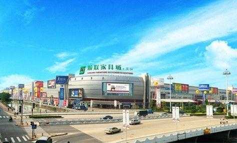 佛山欧式的家私城批发市场（佛山欧式的家私城批发市场地址）-图2