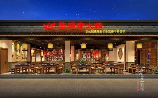 欧式火锅店名（时尚火锅店名）-图2