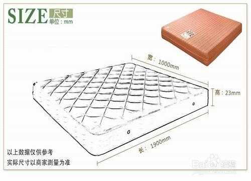 欧式床垫厚度多少（欧式床床垫要比床沿高多少）-图2