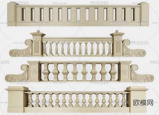 欧式室外栏杆图集（欧式户外栏杆）-图2