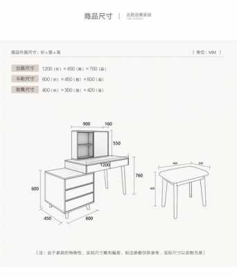 欧式梳妆台安装图纸（欧式梳妆台安装图纸图片）-图1