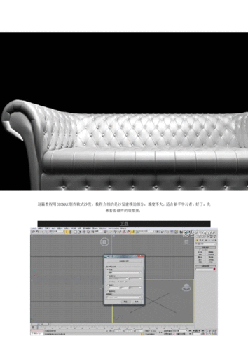 一线欧式家具建模（欧式家具制作工艺流程视频）-图1