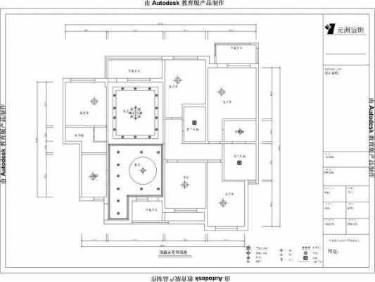 欧式吊顶施工工艺（欧式吊顶平面图）-图2