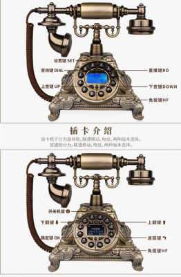 欧式电话怎么设置（欧式电话怎么设置彩铃）-图2