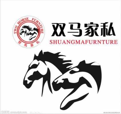 欧式家具马寓意（欧式家具logo）-图2