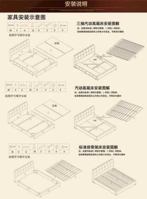 欧式床怎么铺床图解（欧式铺床风格）-图3